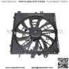 Radiator Cooling Fan Assembly For 2013-2015 Cadillac ATS 2014-2015 CTS 84001484 - Image 3